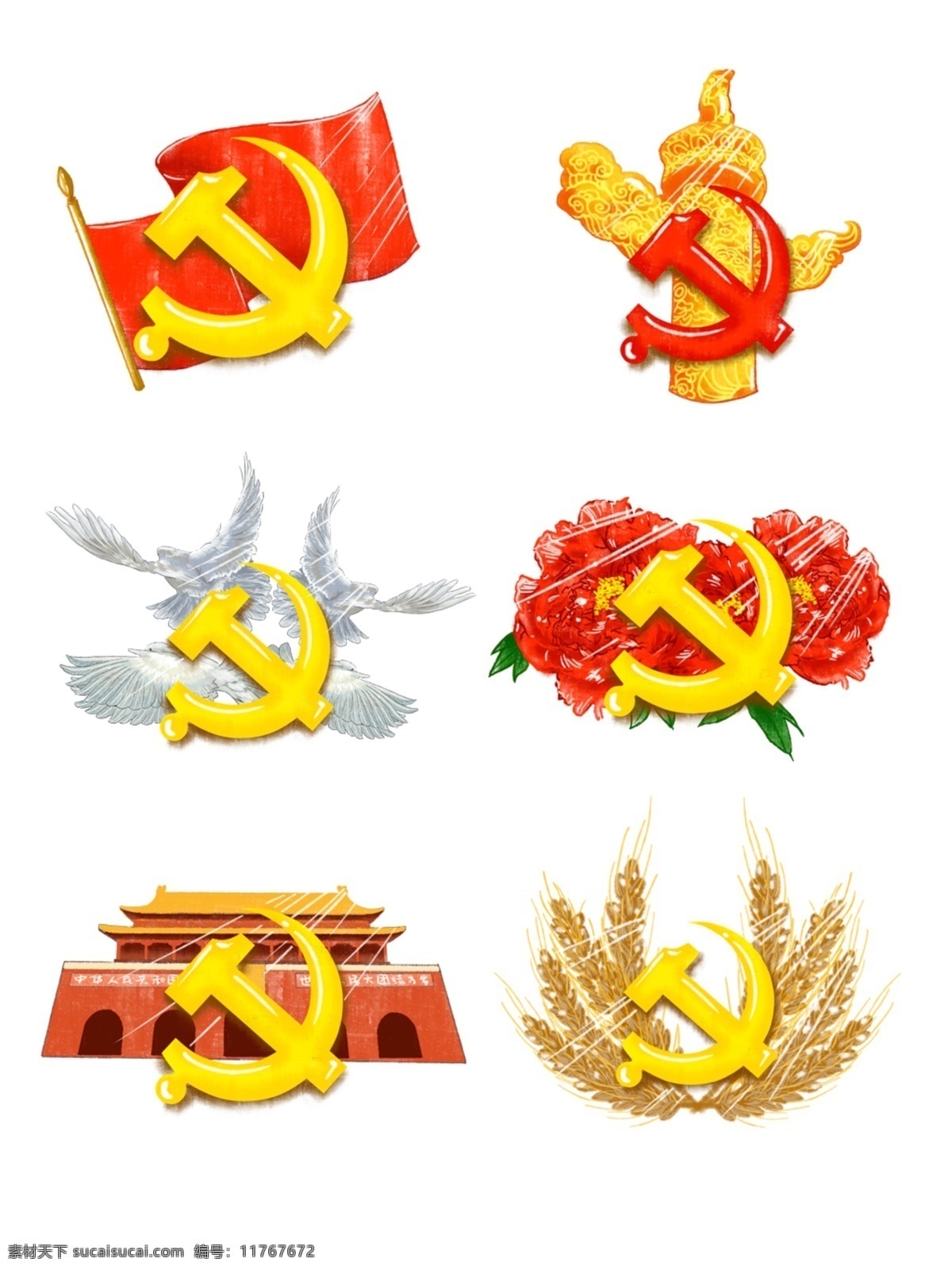 建军节 建党 节 原创 党徽 党 手绘 海报 元素 免 抠 套 图 党建 麦穗 红旗 牡丹花 党徽元素 党建素材 党建文化 党建元素 党员 海报元素 建党节 天安门 和平鸽 白鸽 华表 国花 牡丹 诞辰
