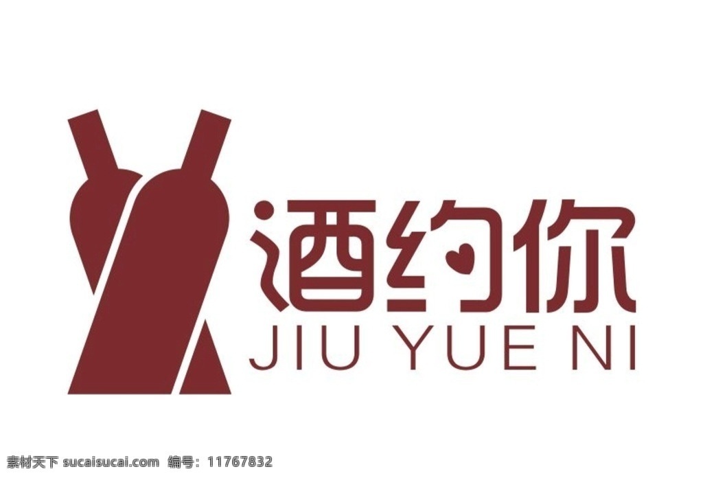 酒logo 酒约你 logo 红酒瓶 红色 标志图标 企业 标志