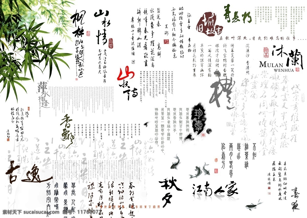 道法自然 立志书法 道教 立志 立志字画 字画书法 道德 自强不息 书法字画 字画 励志 励志展板 立志挂画 书房挂画 书法字 毛笔字 字画横幅 中国风 中国元素 企业 学校 家居装饰 企业文化 中国文化 题字 墙贴 名人书法 装饰书法条幅 书法艺术 传统书法 书法大图 上善若水 天道酬勤 分层