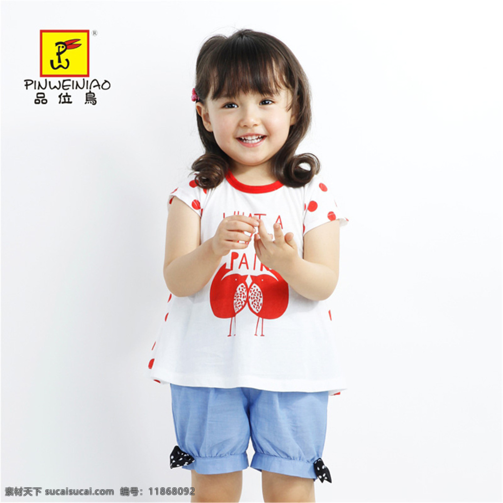 纯棉 儿童幼儿 家居服 人物图库 童装 品位 鸟 高档 婴童 装 品位鸟 奇宝乐园 婴儿装 天猫 商城 旗舰店 淘宝素材 淘宝促销海报