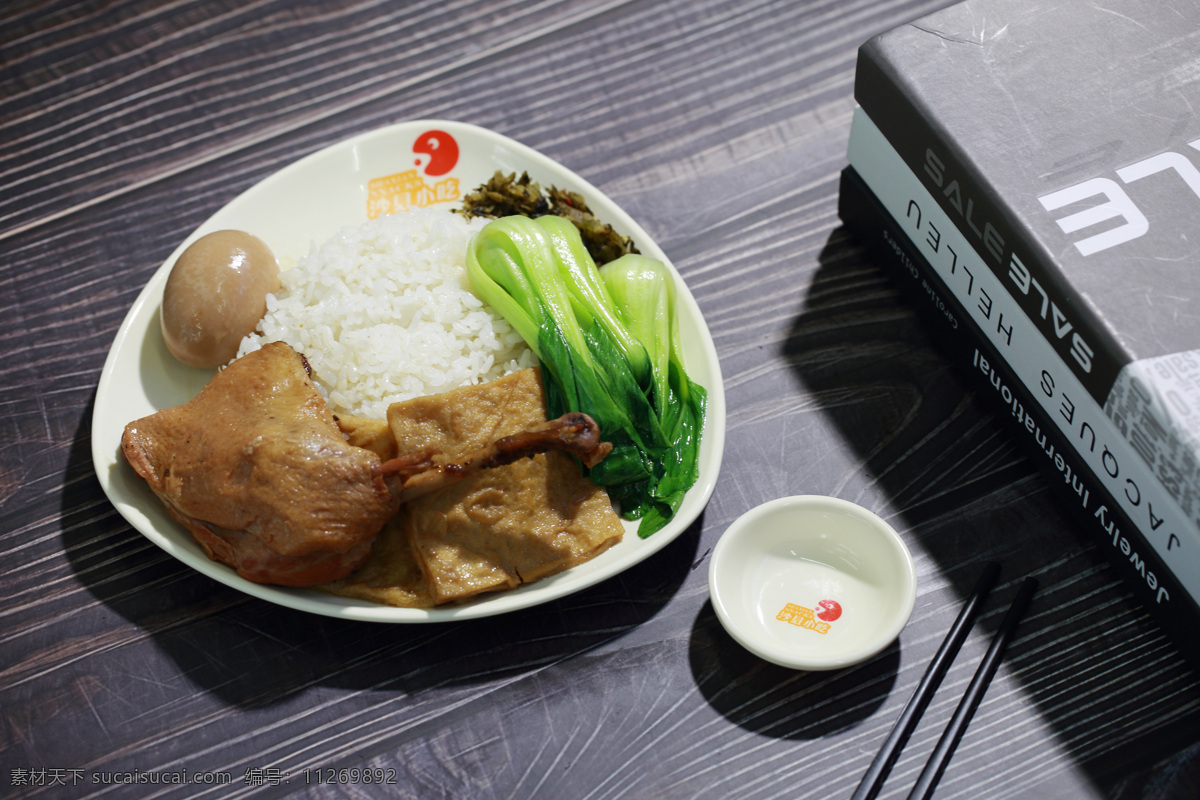 鸭腿套餐 鸭腿 套餐 青菜 鸡蛋 米饭 沙县小吃 小吃 工作餐 特色小吃 餐饮美食 传统美食