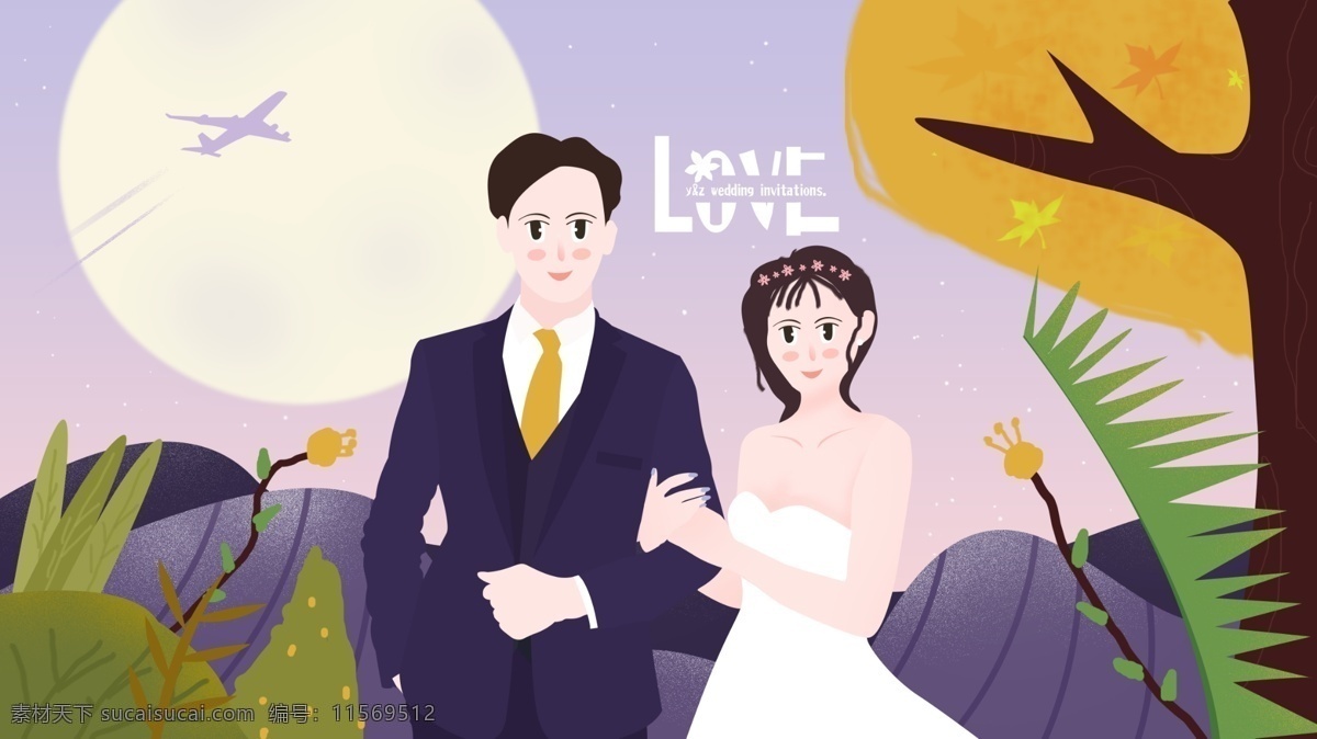 婚礼 请帖 邀请函 情侣 结婚 度 蜜月 原创 手绘 插画 紫色 婚纱 婚礼邀请函 度蜜月 植物花卉 love 枫叶 电脑壁纸 配图 手机壁纸 浪漫 礼服