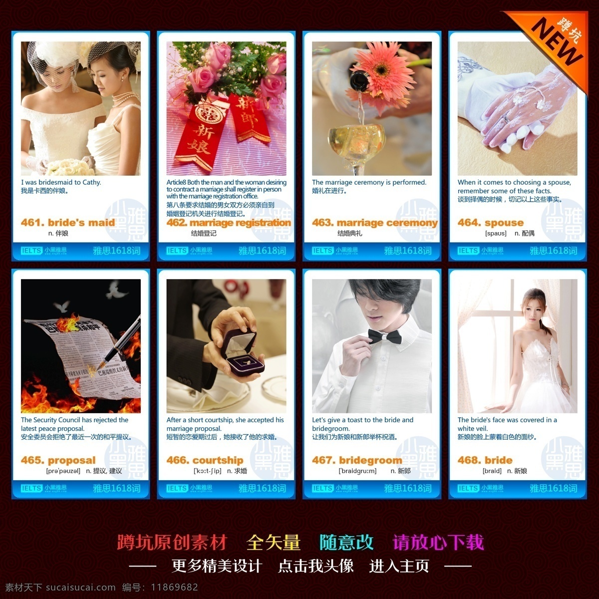 vip卡 背景 超市促销 促销 单页 底纹 吊旗 贵宾卡 英语 卡片 矢量 模板下载 英语卡片 英语培训卡片 会员卡 名片 图片解释 商业卡片 教育 培训 学校宣传 培训机构 培训中心 早教 私立学校 拓展 少儿英语 考试 雅思 托福 出国英语 英语培训 英语教育 学大 新东方 环球 商场活动 活动海报 花纹 宣传 展板 海报 画册 折页 网页广告 卡片名 宣传海报 宣传单 彩页 dm