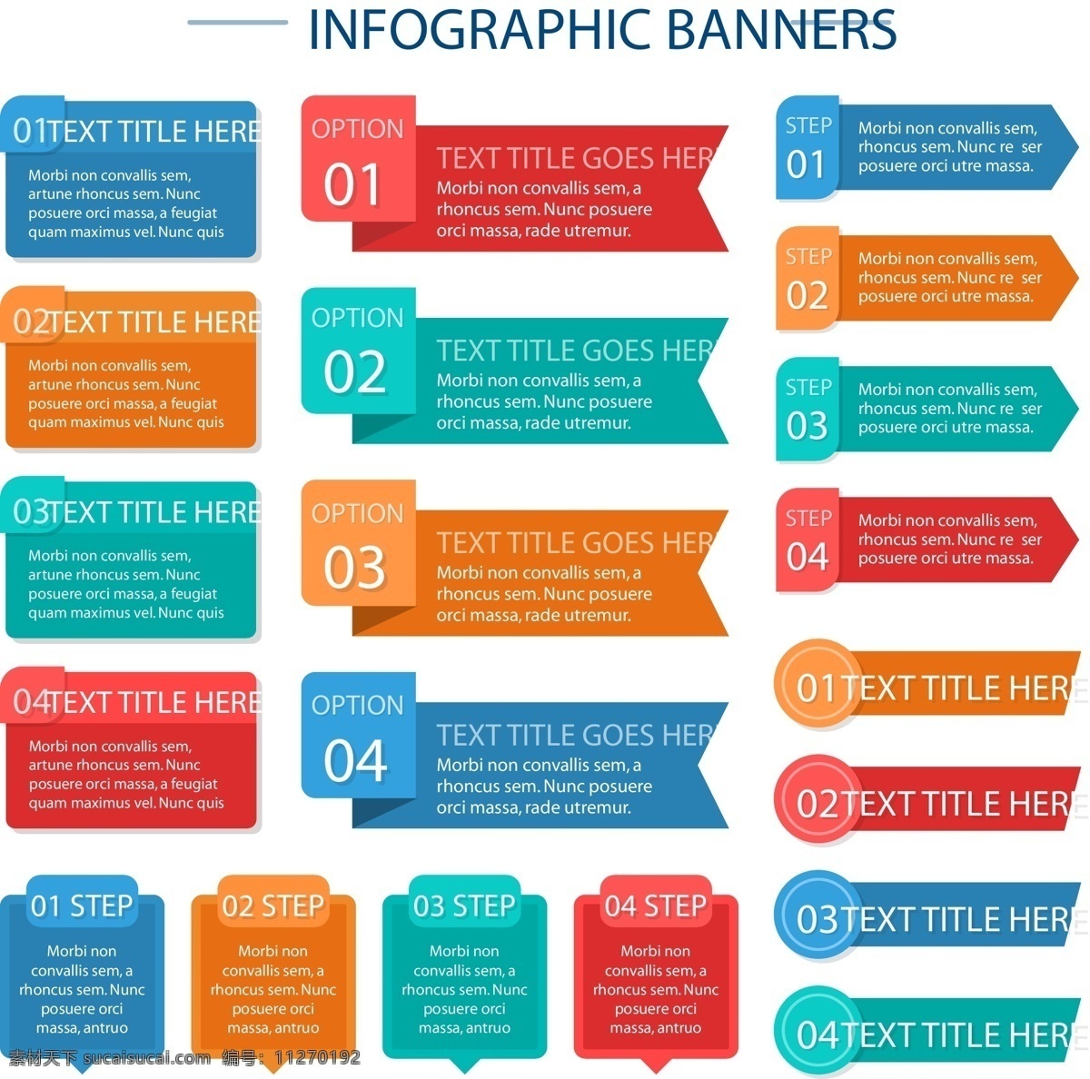 款 彩色 信息 图 banner 序号 扁平化 信息图 文化艺术 绘画书法