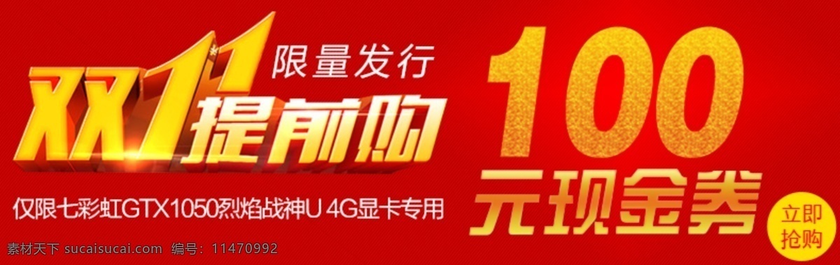 元 优惠 卷 天猫免费下载 红色 天猫首页 优惠卷 圣诞动态图 圣诞优惠卷 天猫优惠卷 首页优惠卷 990优惠卷 白色