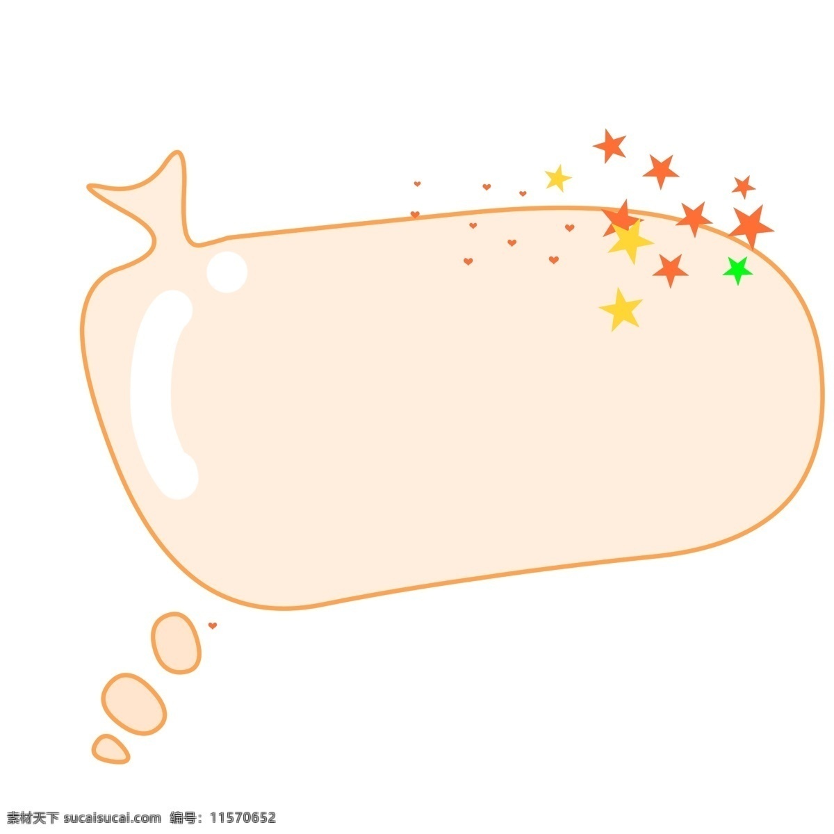 时尚 五角星 边框 个性星星