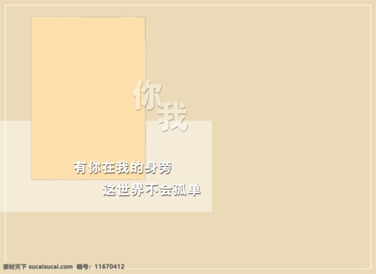 雪儿 寸 影楼 儿童 相册 模板 儿童摄影 儿童相册模板 艺术照 可爱儿童图片 免费 psd源文件 婚纱 写真