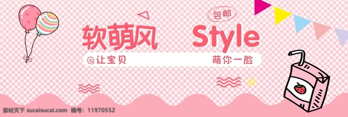 天猫 冬季 服装 上 新 活动 促销 海报 banner 母婴 淘宝 简约风 年终大促 活动海报 促销海报 节日海报 服装海报 女装海报 冬季上新 冬装