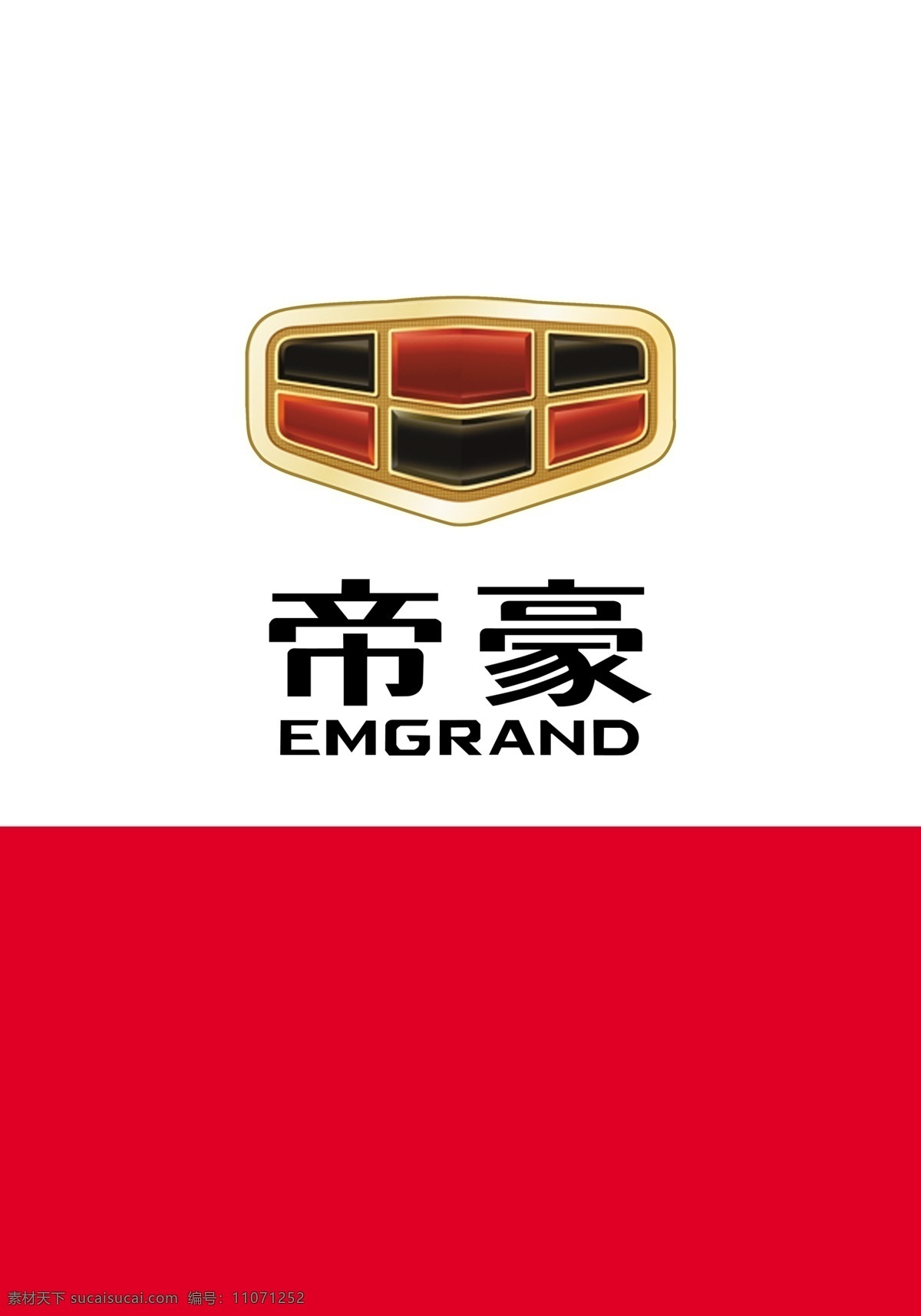 分层 标志 大图 帝豪标志 汽车 源文件 吉利 logo 吉利汽车 吉利形象墙 帝豪形象墙 psd源文件 logo设计