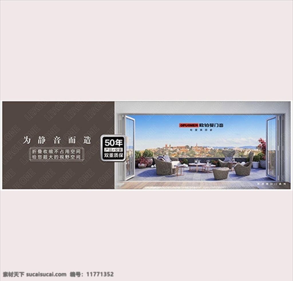 门窗户外广告 门窗 户外广告 品牌 专卖店 灯箱