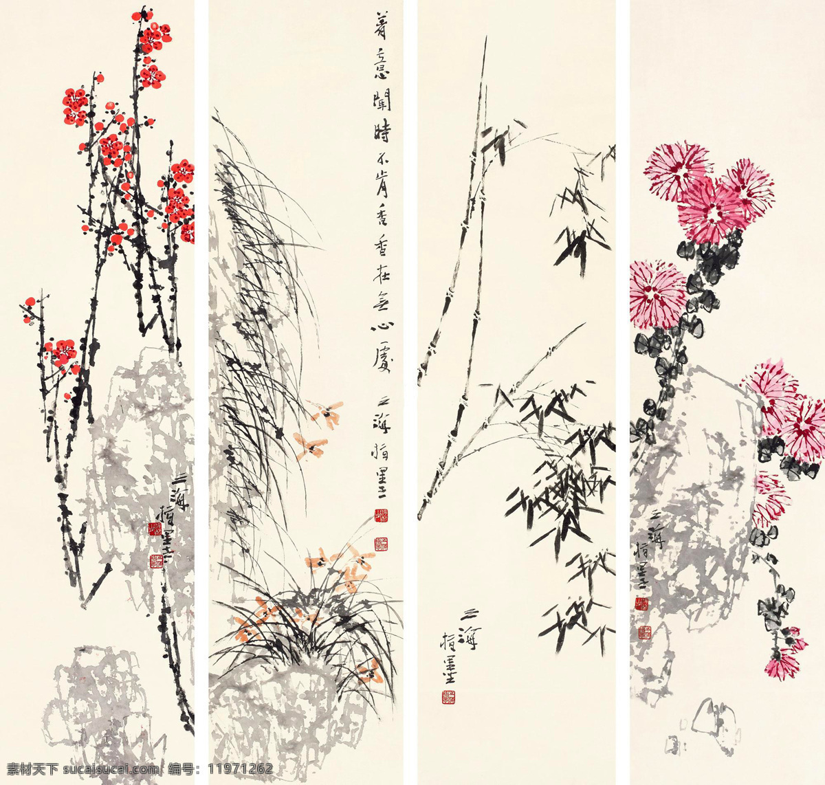 梅兰竹菊 国画 王之海 梅 兰 竹 菊 梅花 兰花 竹子 菊花 四君子 绘画书法 绘画艺术 国画花卉01 文化艺术