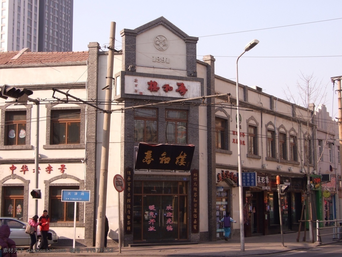 春和楼 建筑 青岛 中山路上 一栋小楼 老字号 门脸别致 老式建筑 建筑摄影 建筑园林