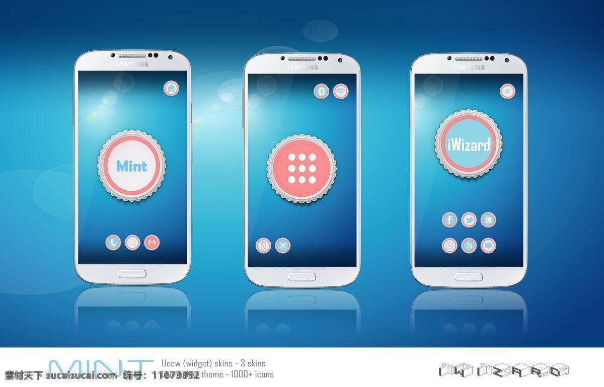 android app 界面设计 ios ipad iphone 安卓界面 薄荷 手机app 界面设计下载 手机 模板下载 界面下载 免费 app图标