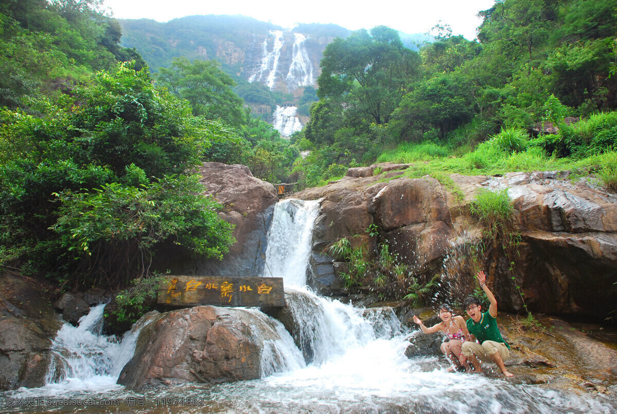 增城白水寨 白水寨 广州 增城 旅游 风光 风景 瀑布 国内旅游 旅游摄影