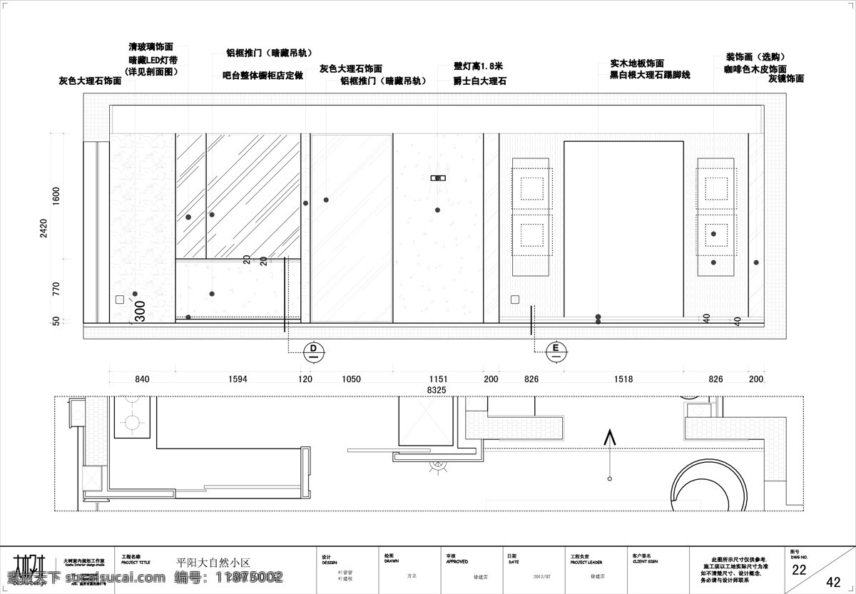 现代 简约 装修 效果图 吊顶效果图 家装 客厅 欧式装修 软装 沙发 装修效果图 中式效果图 电视墙效果图 厨房 卧室 餐厅