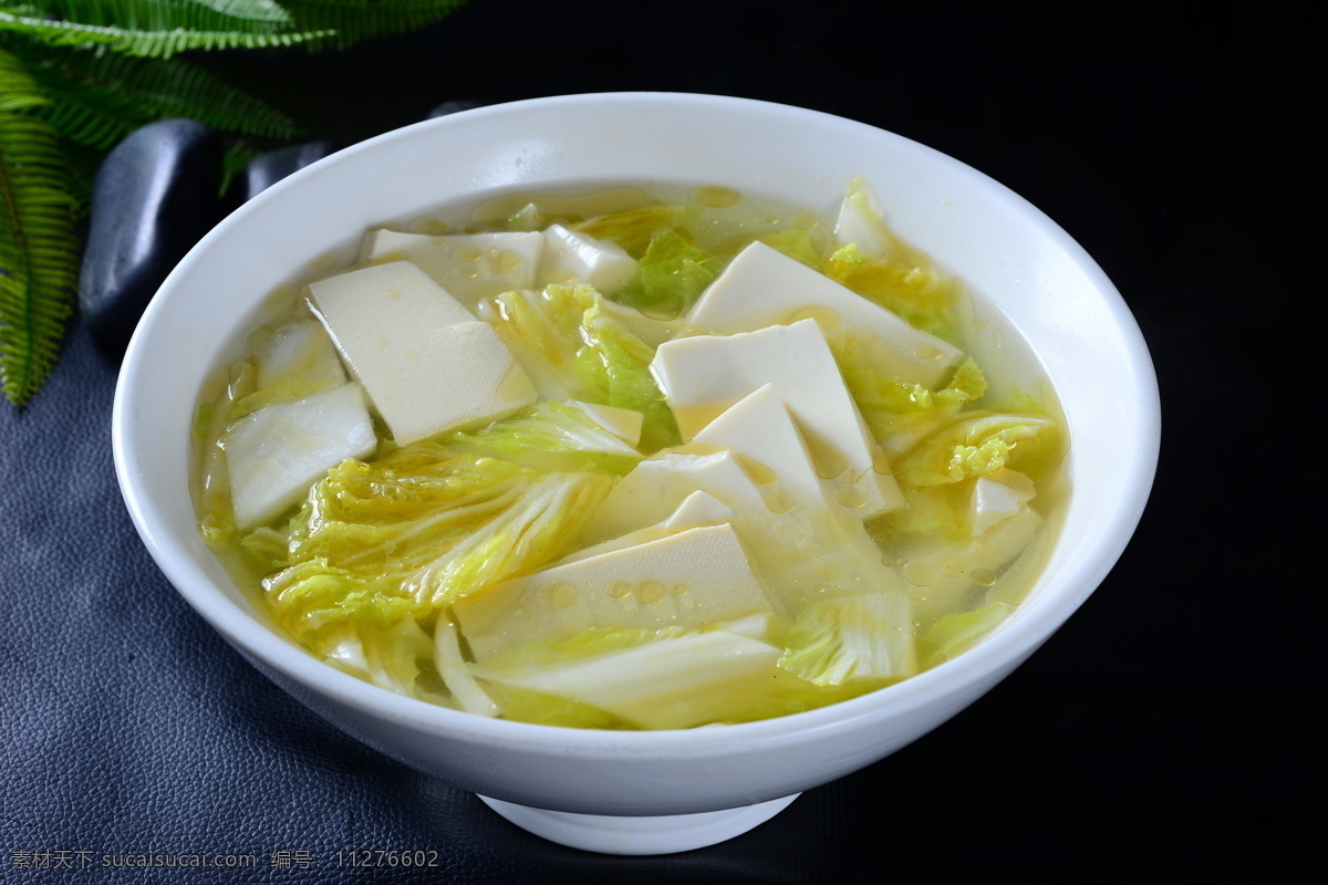 白菜 豆腐 汤 白菜汤 豆腐汤 广告常用素材 餐饮美食 传统美食