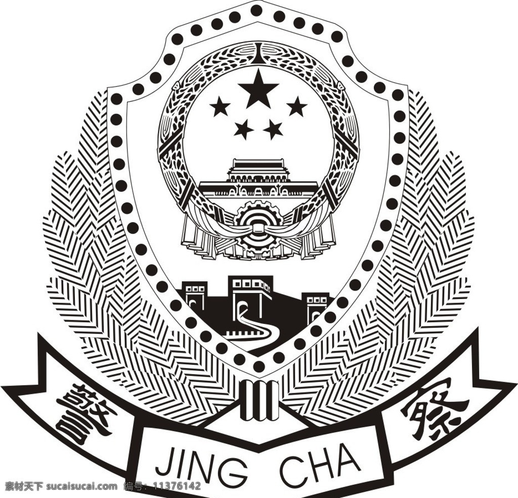警徽 标志 logo 警察 警察标志 公共标识标志 标识标志图标 矢量