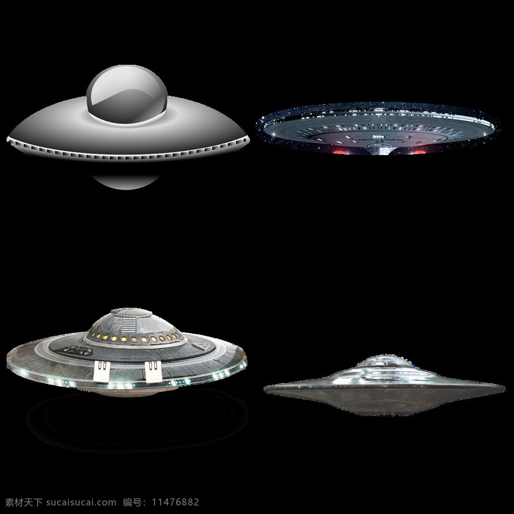 四 种 飞碟 ufo 免 抠 透明 图 层 ufo图片 ufo素材 广告 海报 设计素材 科幻 飞碟图片 飞碟卡通图片 飞碟广告图片