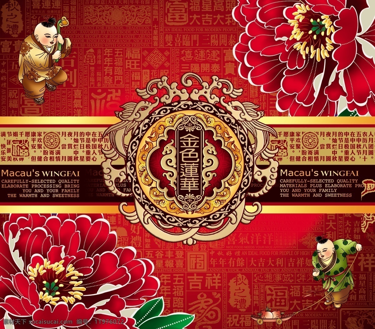 金色 莲华 中秋 底 图 中秋海报 中秋节设计 中秋素材 莲华素材 其他海报设计