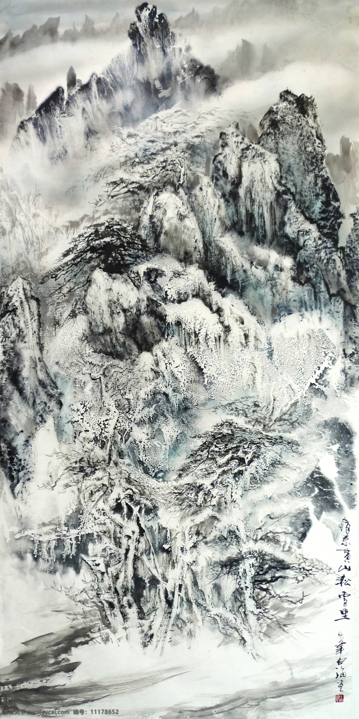 情 系 黄山 凇 雪 里 黄山幻境 山 幻境 白海 雾凇 中国画 雪景 绘画书法 文化艺术