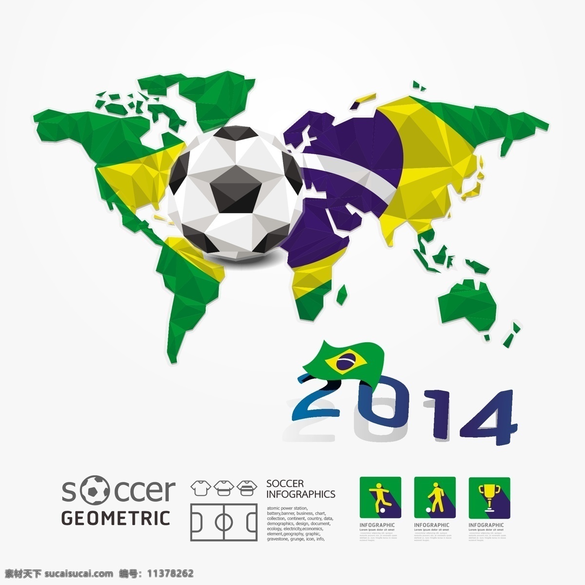 世界杯 标志 几何图形 地图 模板下载 巴西 足球 2014 背景 体育运动 生活百科 矢量素材 白色