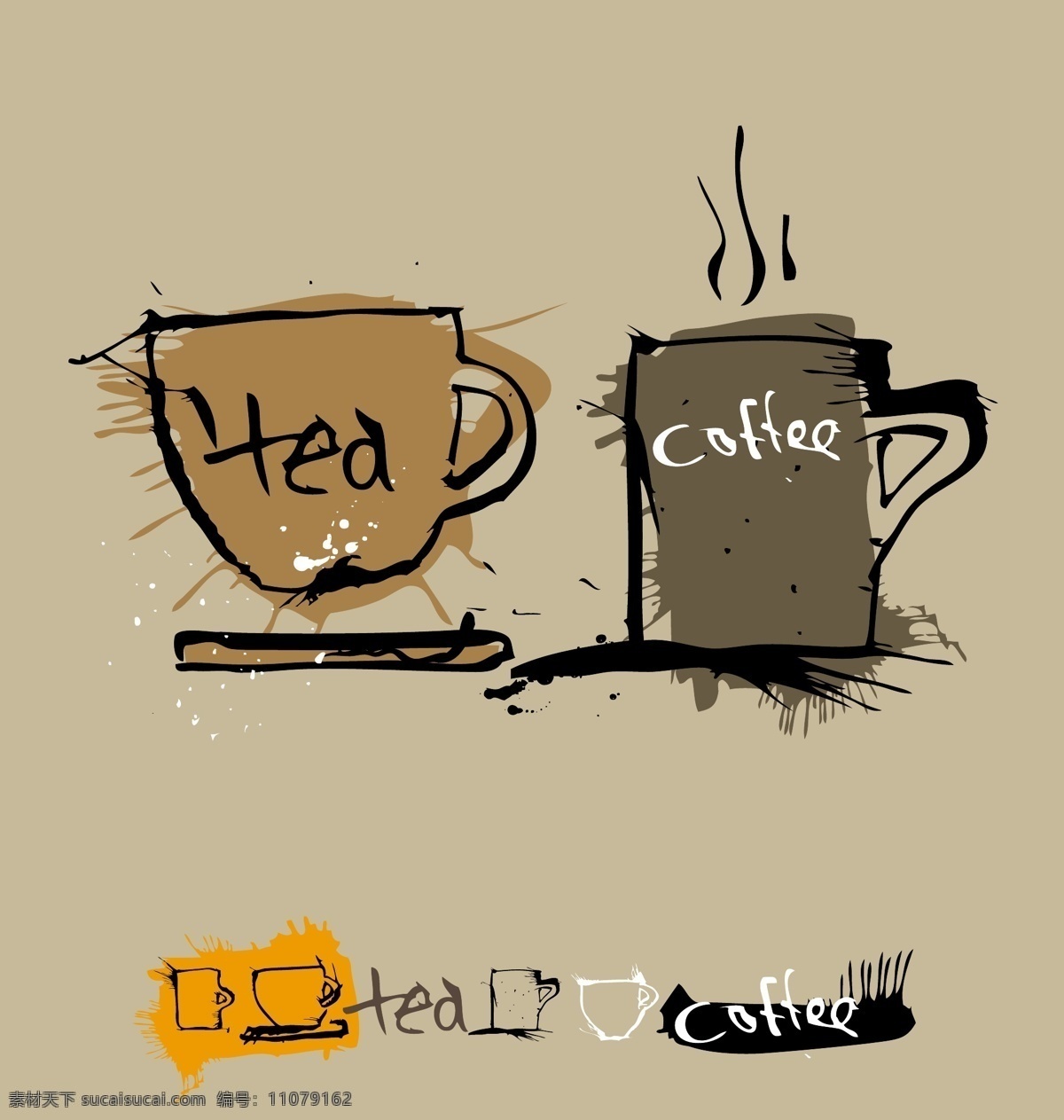 咖啡 茶杯 插画 矢量 咖啡杯 热茶 矢量图 手绘 日常生活