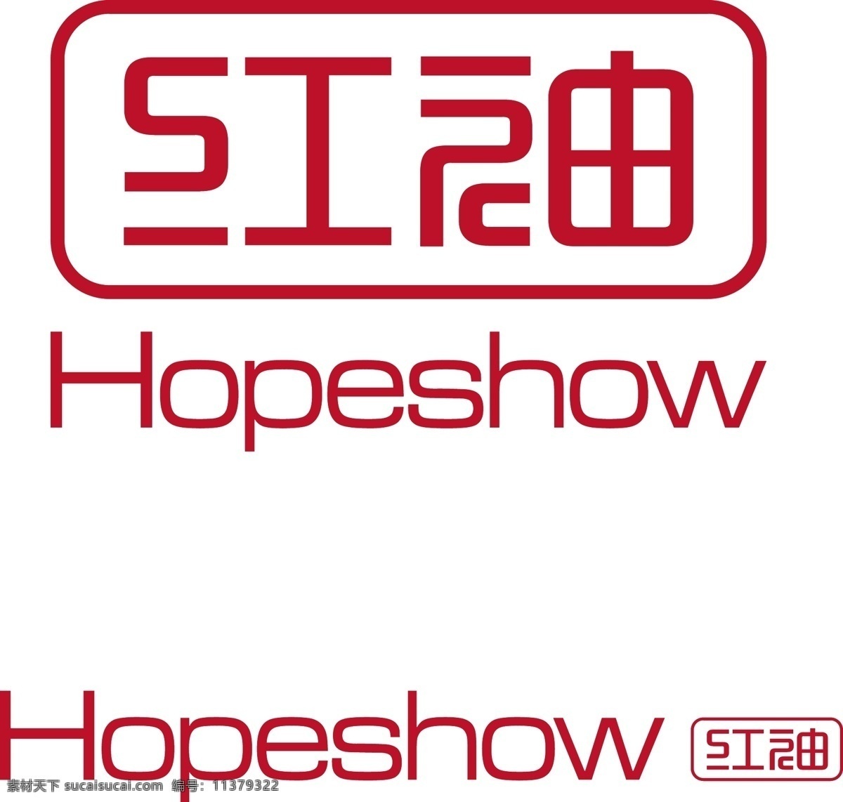 红袖标志 红袖logo 企业 logo 标志 标识标志图标 矢量ai 红袖服饰标志 矢量
