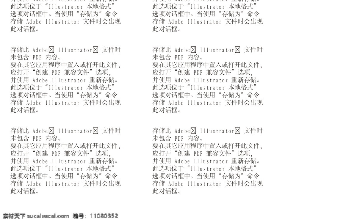 祥云 纹 矢量 古典底纹 祥云底纹 祥云背景 祥云图案 祥云素材 古代背景装饰 花边 祥云图片 黑色祥云 蓝色祥云 白色祥云 彩色祥云 高档祥云 底纹边框 背景底纹 祥云符号 祥云花 红色祥云 古典祥云 文化艺术 传统文化 花纹 奥运 火炬 背景 底纹 古典 中国元素 矢量素材 花边花纹