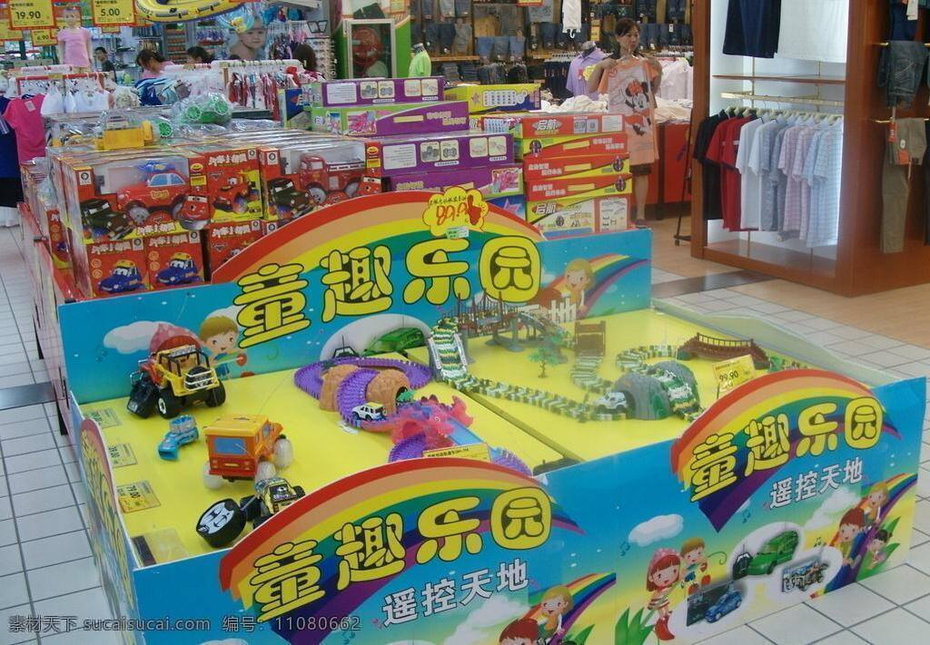 儿童节 卡通 玩具 儿童 赛车 促销 堆 矢量 模板下载 商场 氛围 布置 赛车玩具 节日素材 六一儿童节