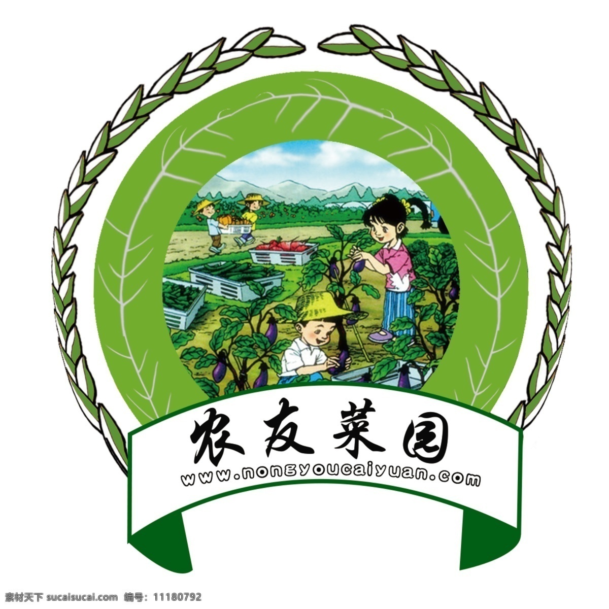 绿色logo 农产品 logo 绿色 白色