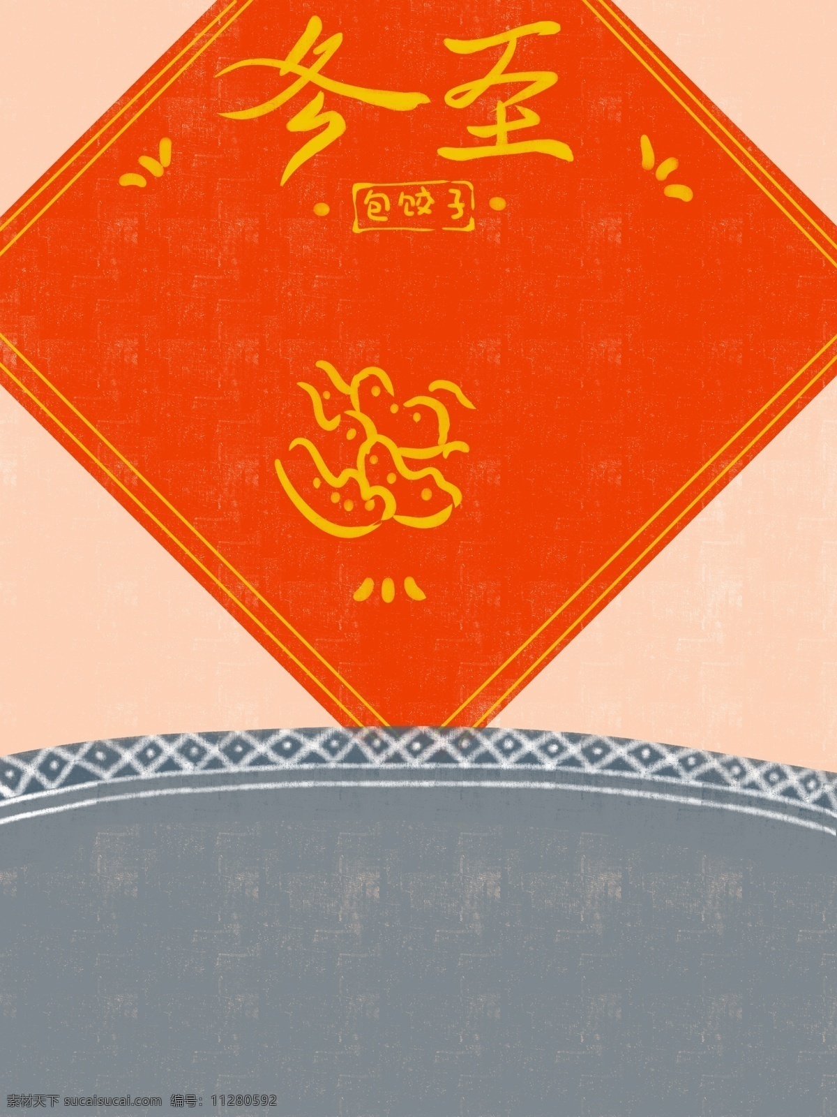 红色 中 国风 冬至 包 饺子 背景 传统 中国风背景 冬至节 冬至饺 广告背景 手绘背景 促销背景 背景展板图 背景图