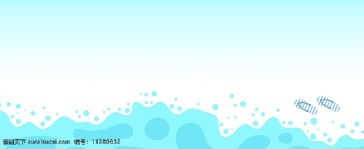 小 清新 夏日 沙滩 淘宝 banner 小清新 简约 海水 拖鞋 旅游背景 浅蓝色