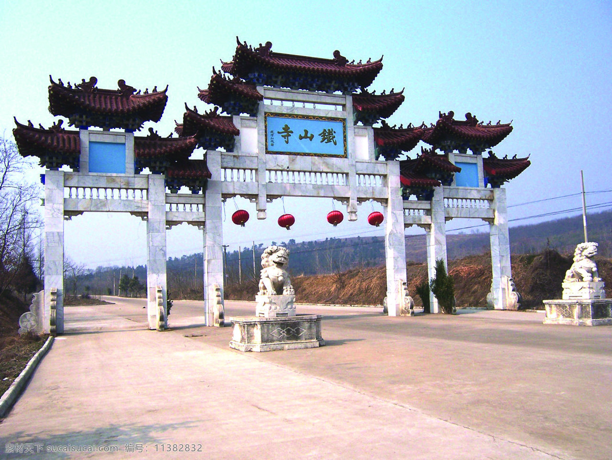 准安 国家级 森林公园 铁山 寺 铁山寺 国内旅游 旅游摄影