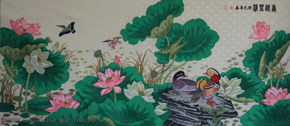 爱莲说 荷花 和和美美 团团圆圆 香远益清 出淤泥而不染 君子 文化艺术 绘画书法