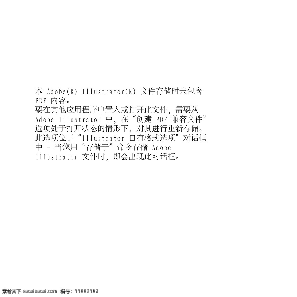 很 爱 爱你 创意艺术字 个性艺术字 现代艺术字 艺术字 艺术字设计 在线 艺术 字 字体设计 婚纱艺术 矢量图