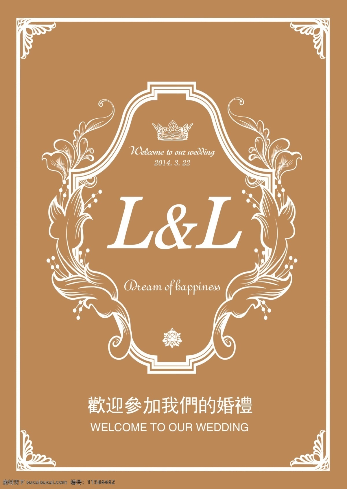 婚礼 主题 迎宾 牌 英文 logo 婚礼主题 婚礼图标 婚礼文字 英文字母 婚礼素材 婚礼logo 主题迎宾牌 路牌 主题牌 迎宾牌 席位卡 桌卡 婚礼卡片 婚礼桌卡 席位图 欧式花纹 蒂芙尼蓝