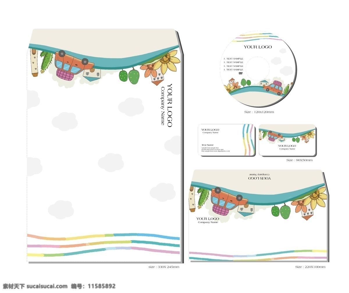 儿童 卡通 vi 模板 vi模板 光盘 名片 小汽车 信封 名片卡 其他名片
