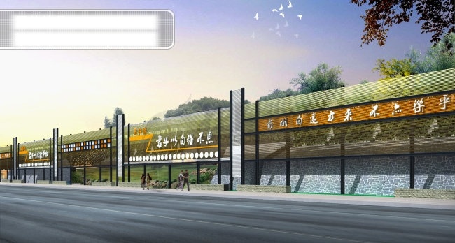 隔栅 围挡 山东 最大 效果很好 psd源文件