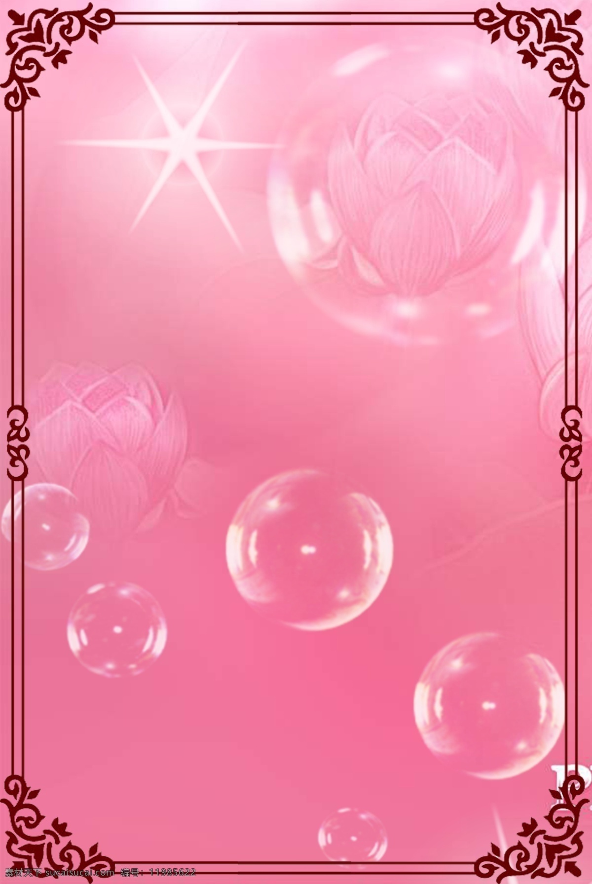 粉色底图展板 粉色底图 褐色花边 气泡 光芒万丈 莲花 展板模板 广告设计模板 源文件