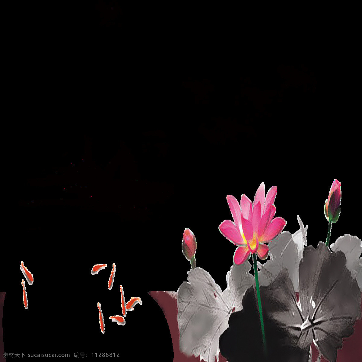 中国 风 荷叶 荷花 绘画 中国风 传统 水墨画 创意设计 植物 花朵 荷叶荷叶 水彩 新中式设计 国画 绿叶 夏日 装饰画 文化艺术 绘画书法