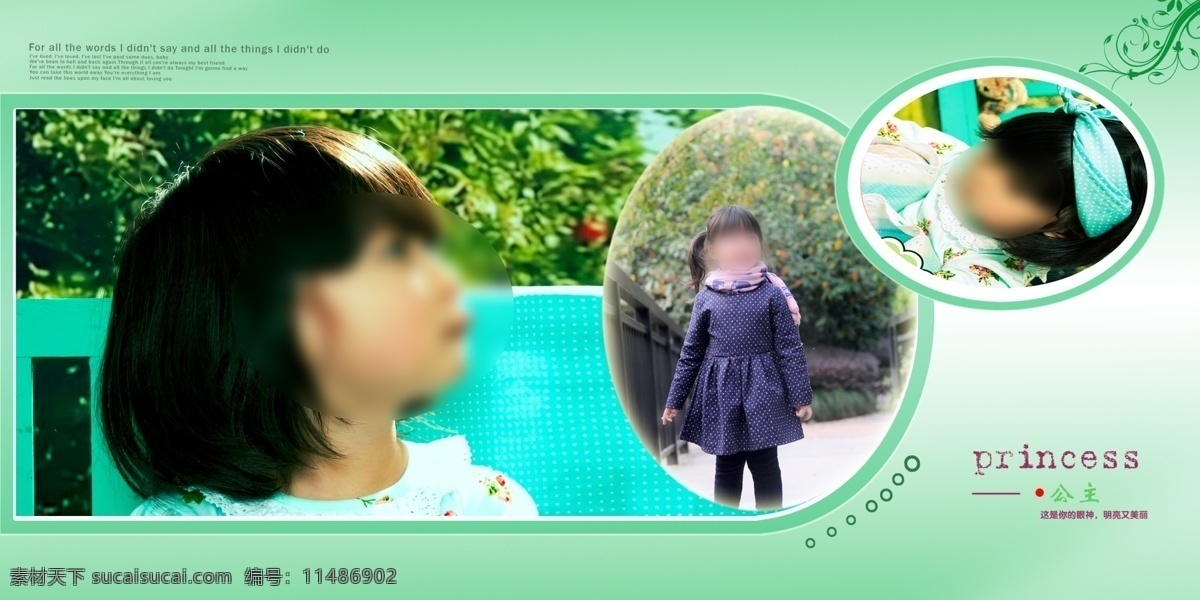 妈咪 漂亮 宝贝 儿童 相册 高清 精灵 可爱 快乐 绿色 亲子 碎花 天真 专业 影楼 漂亮baby 原创设计 原创画册