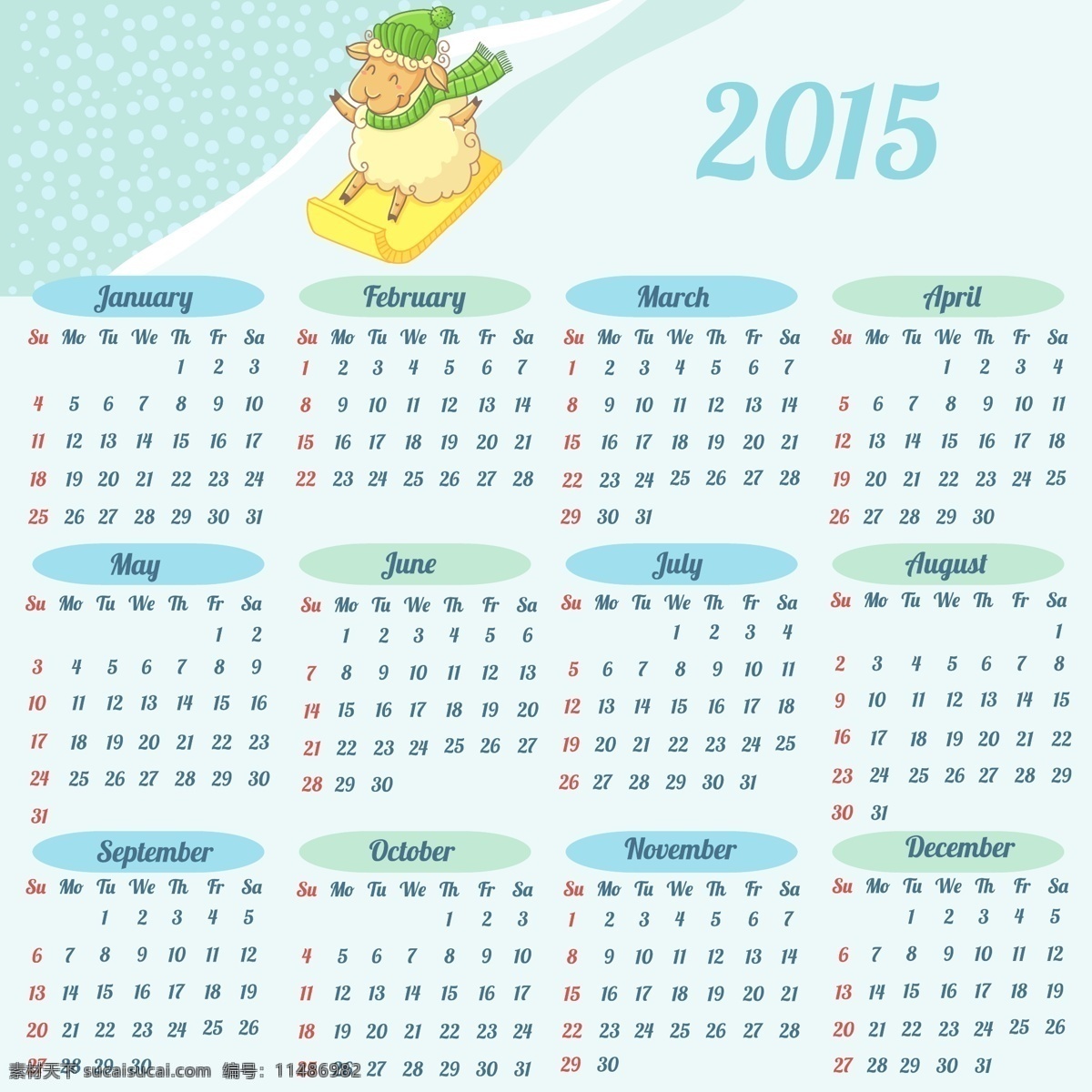 羊年 挂历 2015 2015羊年 日历 台历 2015年 羊年台历 羊年日历 节日素材