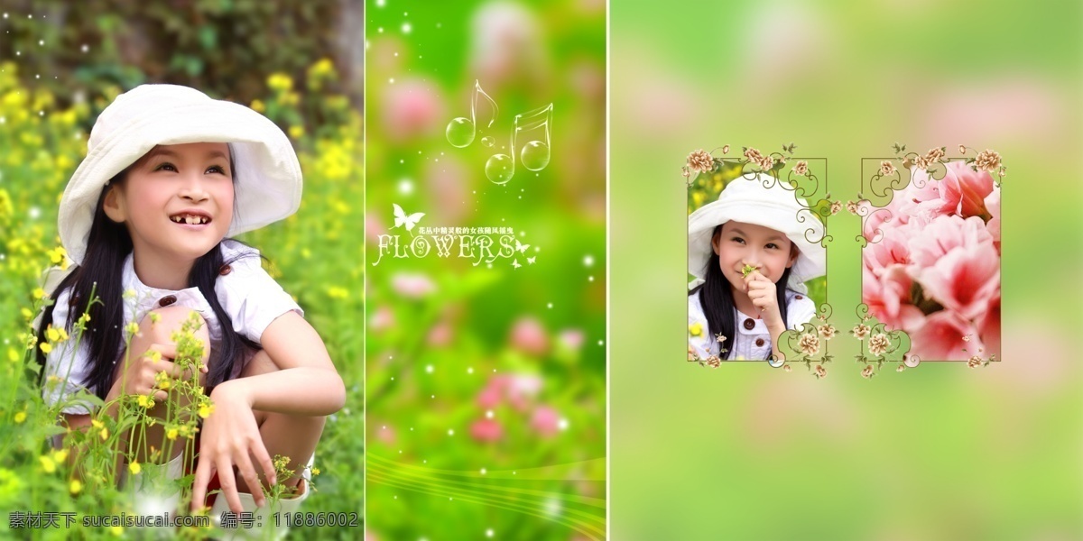 爸爸 宝宝 成长 儿童摄影模板 广告设计模板 孩子 画册 画册设计 花丛中的精灵 宽幅儿童模板 记录 写真 寄语 相册 模板 日记 妈妈 长大 小孩 西瓜 气球 夹子 夏天 源文件 摄影模板 其他画册封面