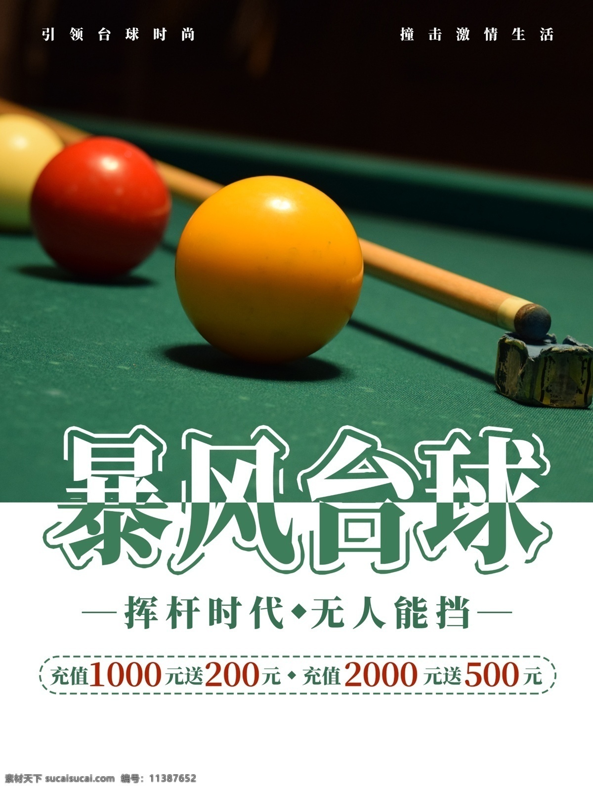 桌球海报 桌球 桌球比赛 桌球展板 桌球展架 桌球广告 桌球室 台球室海报 桌球宣传单 台球大赛 台球海报 台球 中式台球 台球广告 台球会所 台球斯诺克 台球厅 台球馆 台球撞球 台球人物 台球会员卡 台球明星 台球馆海报 台球文化 斯诺克台球 打台球 中国台球 台球美女 台球俱乐部 台球名片