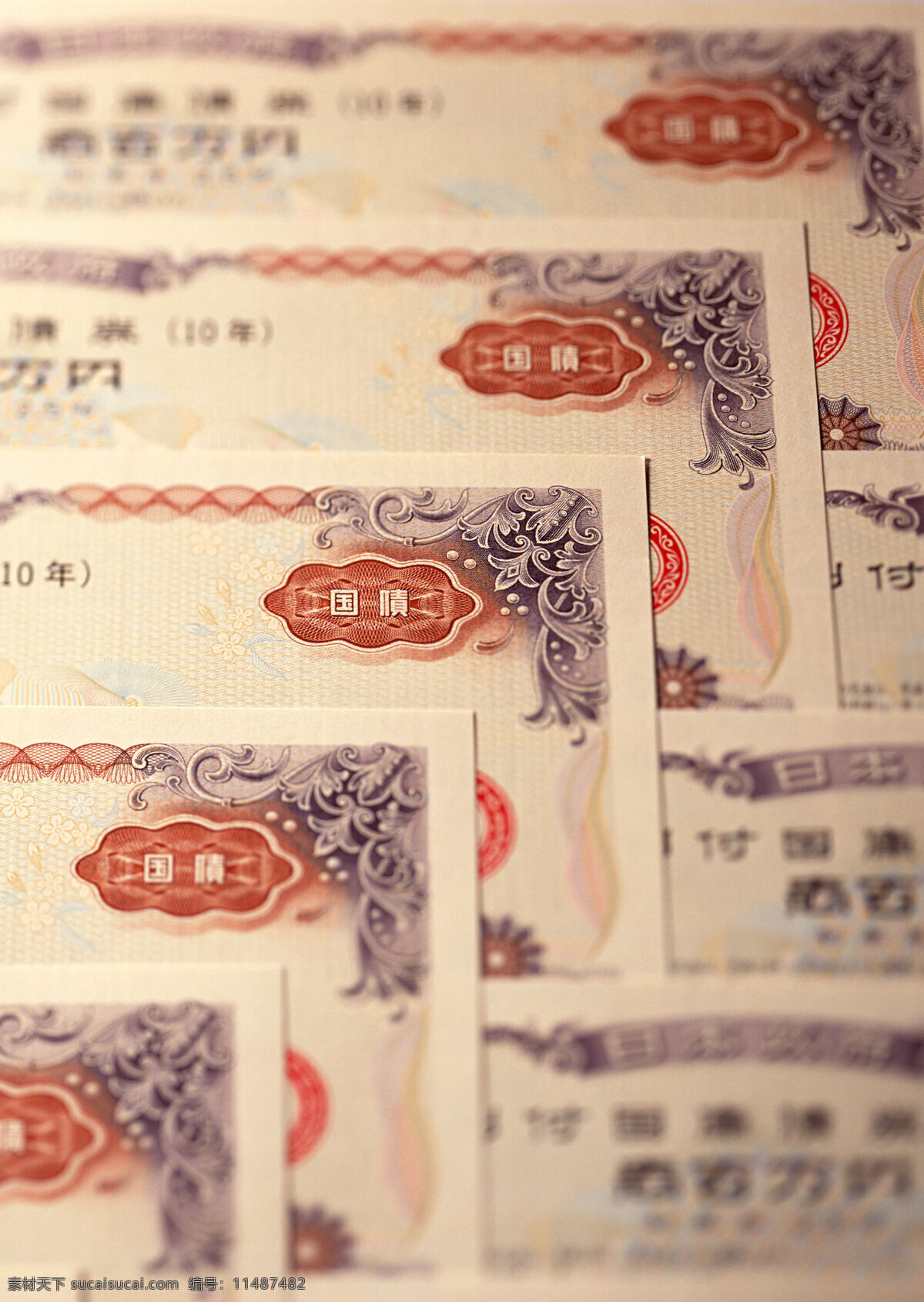 金融 货币 钱币 素材图库 钞票 纸币 商务金融