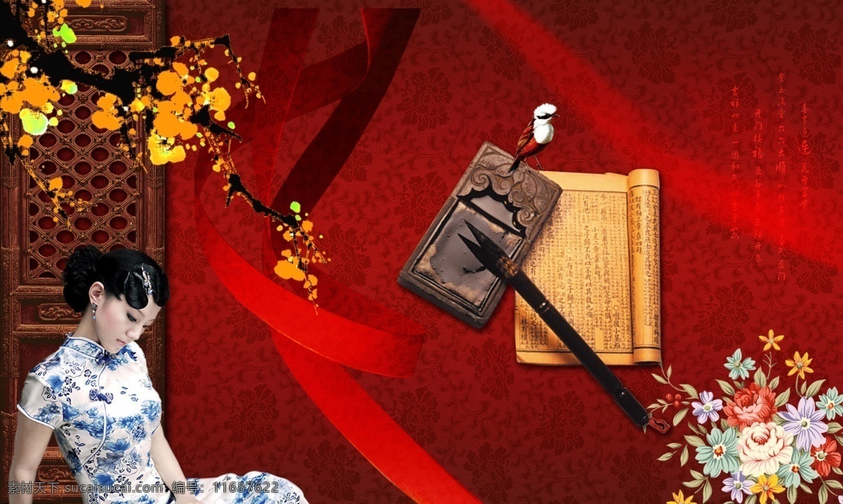 中国 元素 砚 背景 古典风 古典美女 红丝带 花蕊 腊梅 毛笔 墨汁 飘带 旗袍 头发 树干 砚台 书 文字 psd源文件