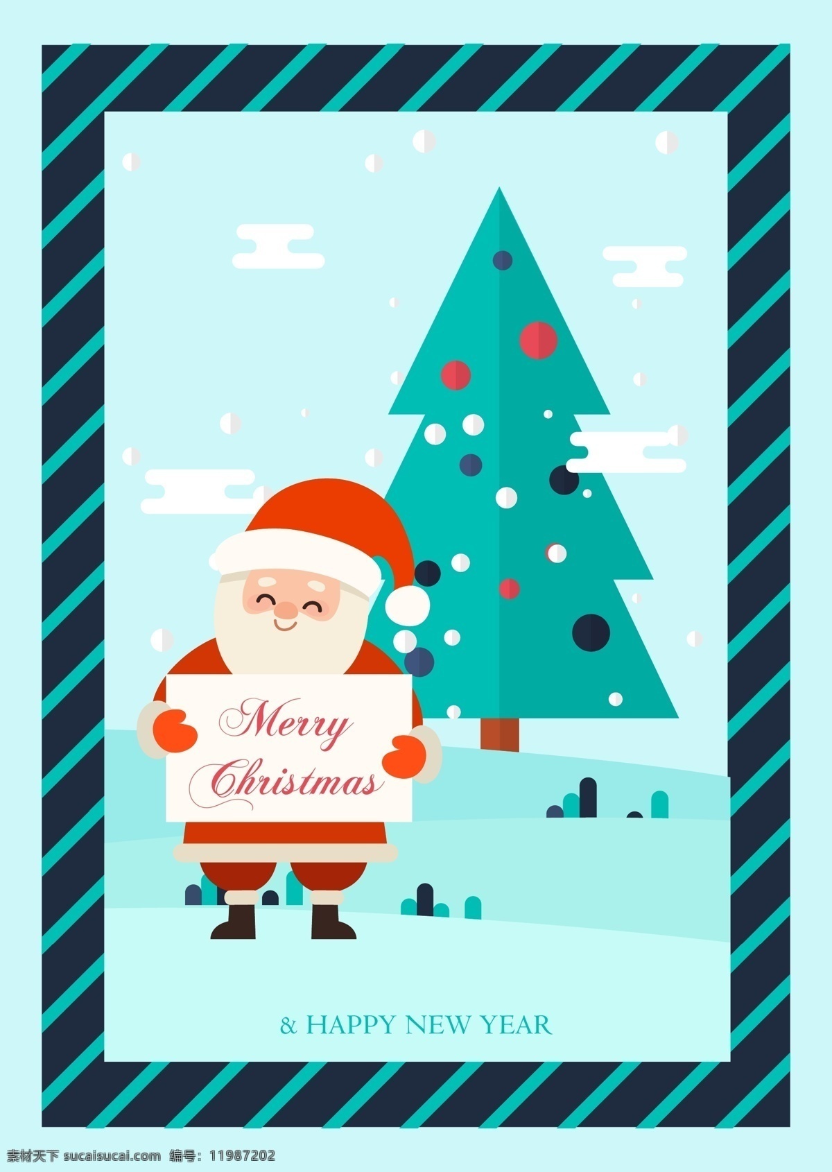 蓝色 圣诞节 创意 卡通 雪 圣诞老人 冰盖 浅蓝 圣诞 圣诞树