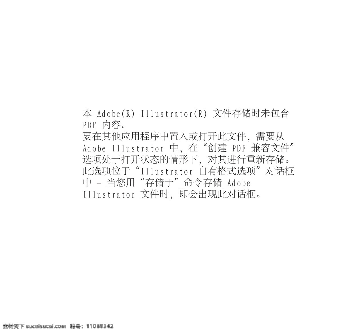 声光 控 led 灯 包装 led包装盒 包装设计 新型led灯 矢量 装饰素材 灯饰素材