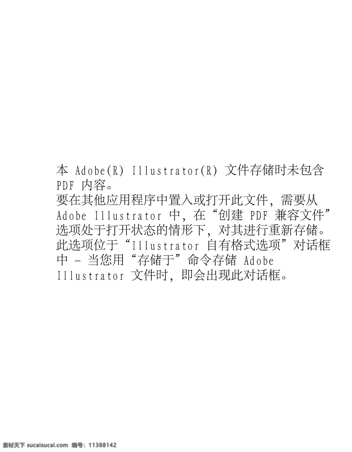 现代 城市 城市建筑 大楼 建筑家居 楼房 汽车 现代城市 矢量 模板下载 矢量图