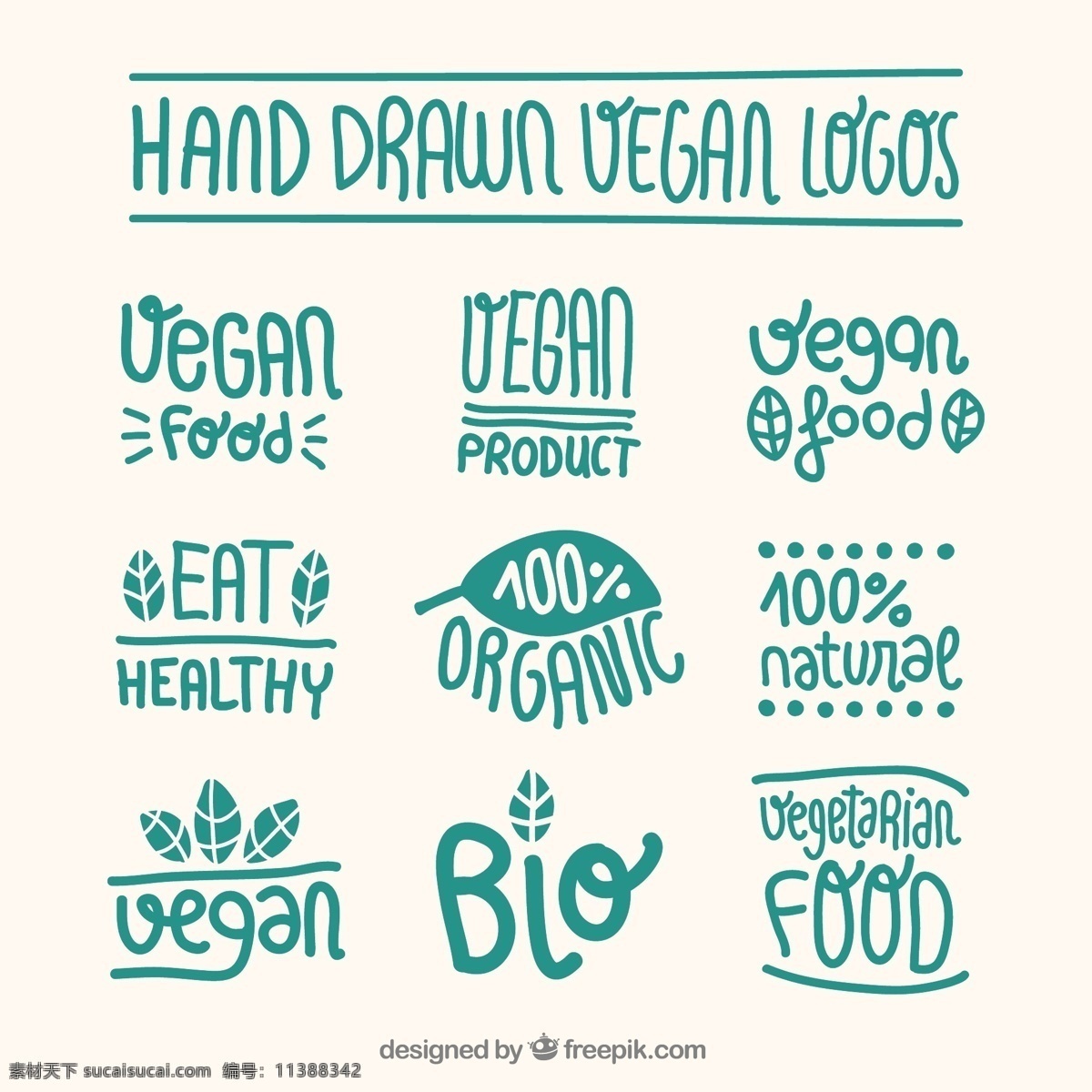 素食食品标识 标志 食品 标签 菜单 餐厅 徽章 模板 水果 蔬菜 有机食品 食品标志 餐厅标志 吃 素食主义者 标志模板